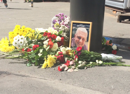 Прощание с Шереметом пройдет завтра в Киеве, похоронят журналиста в Минске