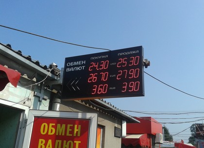 Курсы валют в Харькове и Украине на 28 июля