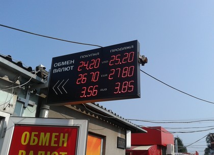 Курсы валют в Харькове и Украине на 29 июля