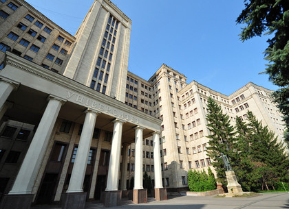 Университеты Каразина и радиоэлектроники получили дополнительные бюджетные места