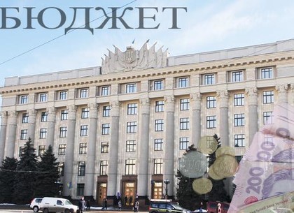 Местные бюджеты Харьковщины перевыполнены почти на 20%
