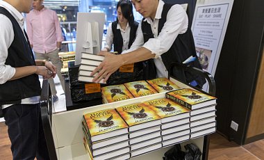 Новая книга о Гарри Поттере стала самой продаваемой за десять лет