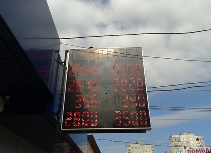 Курсы валют в Харькове и Украине на 9 августа