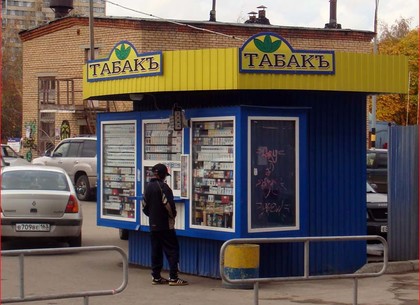 В Украине могут убрать сигаретные киоски