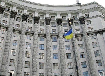 В Украине меняют принцип формирования бюджета