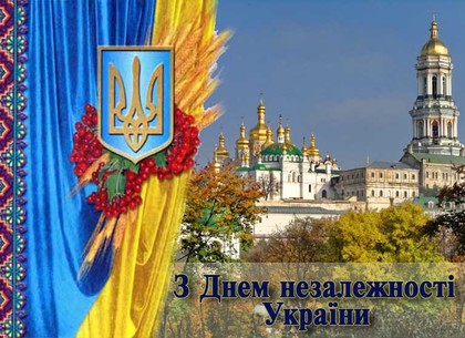День Независимости Украины: события 24 августа