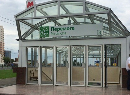 Петр Порошенко осмотрел станцию метро «Победа» (Обновлено)