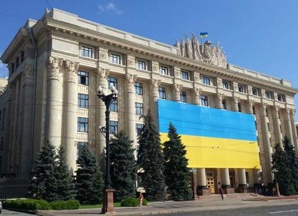 Флаг Украины будет украшать фасад здания ХОГА постоянно