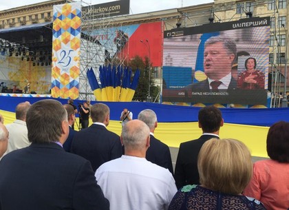 В Харькове отмечают День Независимости Украины