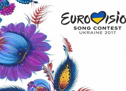 Сегодня станет известен город-хозяин Евровидения-2017
