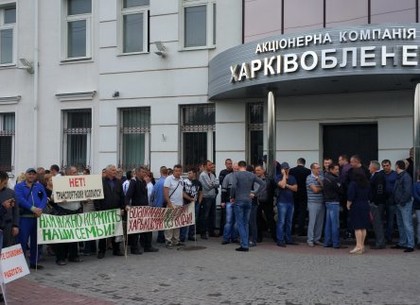 Харьковские коммунальщики блокируют здание «Харьковоблэнерго» (ФОТО)