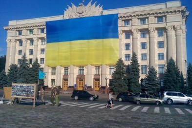 Светличная рассказала, в каких случаях на здание ХОГА будут вешать большой флаг Украины