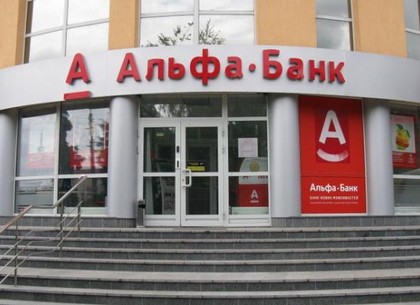 «Альфа Банк» поглотит «Укрсоцбанк»