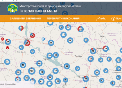 Харьковчане могут сообщить о несанкционированных свалках в он-лайн режиме