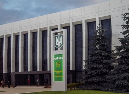 Правительство высоко оценило работу Харькова в создании «прозрачных офисов»