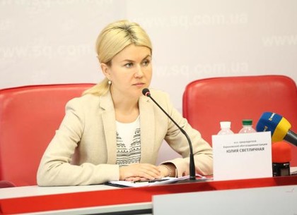 Юлия Светличная планирует подать документы для участия в конкурсе на должность председателя ХОГА