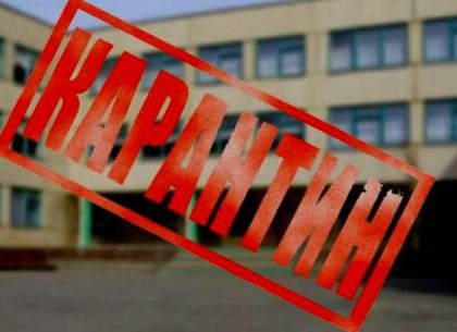 На Сортировке из-за вспышки ротавируса закрыли школу на карантин