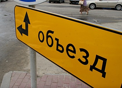 На перекрестке улиц Академика Павлова и Героев Труда на месяц меняется движение транспорта