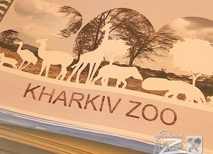 Проект реконструкции Харьковского зоопарка представили в Европе (ФОТО)