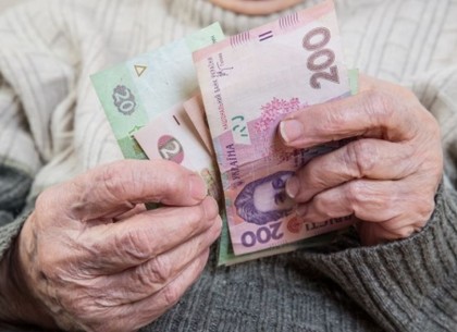 В Украине хотят повысить пенсии на 284 гривны