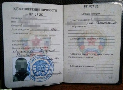 СБУ задержала боевика «ЛНР» на Харьковщине (ФОТО)
