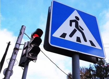 Харьковчане просят городские власти улучшить освещение в районе пешеходных переходов