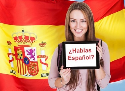 День испанского языка: события 12 октября