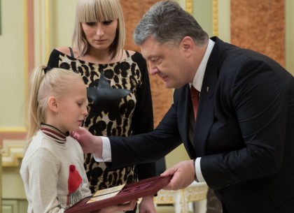 Порошенко вручил награду Героя Украины семье харьковчанина, погибшего в АТО
