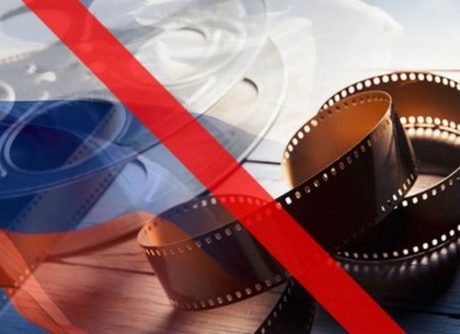 Госкино подготовило новый список запрещенных фильмов