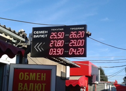 Курсы валют в Харькове и Украине на 26 октября