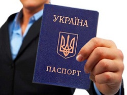 Кабмин утвердил новый образец бланка паспорта гражданина Украины