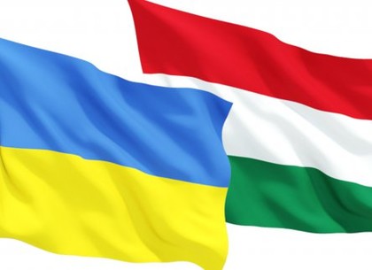 Харьков развивает сотрудничество с Венгрией
