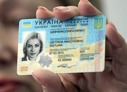 С 1 ноября все украинцы будут получать пластиковые паспорта