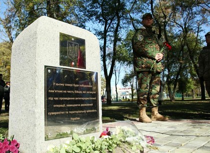 Харьковчан приглашают выбрать лучший проект памятника героям АТО