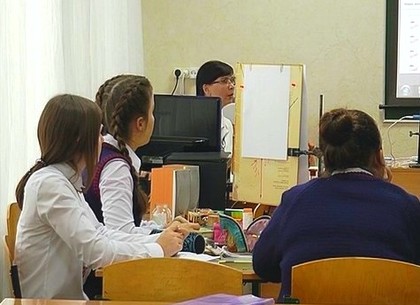 Как на Харьковщине делают образование доступным для всех