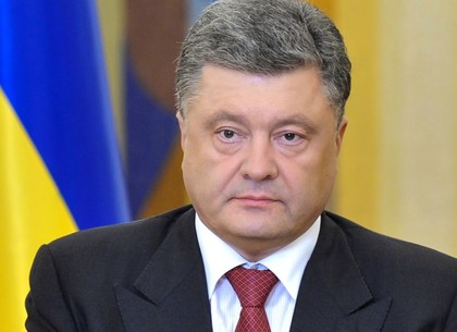 Порошенко: Делаем все возможное для введения ЕС безвизового режима для украинцев