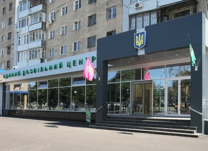 Завтра в Харькове не будут принимать документы по регистрации прав на недвижимость
