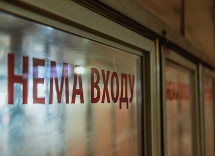 Станцию метро «Архитектора Бекетова» снова закрыли (Обновлено)