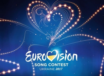 Стала известна стоимость билетов на Евровидение-2017