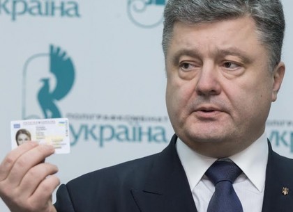 Порошенко поддержал удаление русского языка из паспортов украинцев