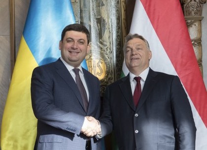 Гройсман: Венгрия решила отменить плату за визы для украинцев