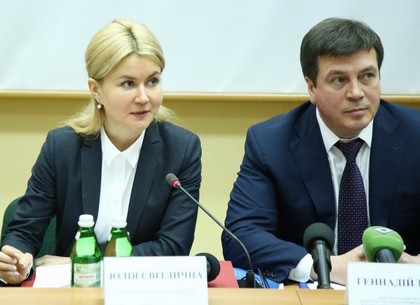 Юлия Светличная и Геннадий Зубко приняли участие в форуме местного самоуправления