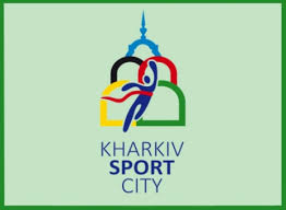 Форум «Харьков – спортивная столица» пройдет в декабре