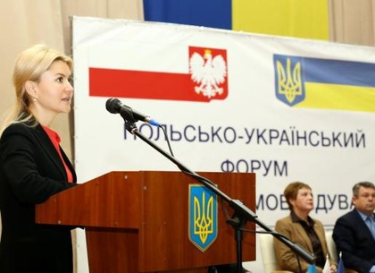 Юлия Светличная: Мы доказали, что именно с Харьковщины начинаются новые региональные реформы (ФОТО)
