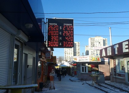 Российский рубль скупают дешевле