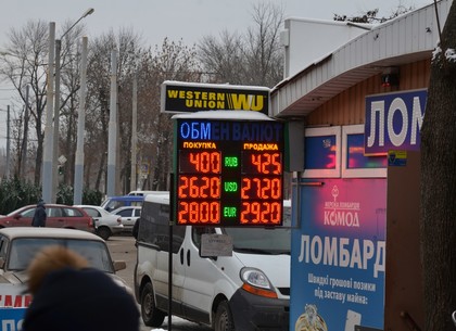 Наличные и безналичные курсы валют в Харькове на 1 декабря