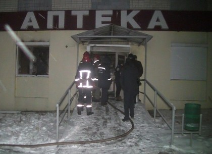 В Харькове горела аптека (ФОТО)