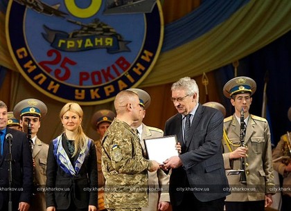 В Харькове отметили День Вооруженных Сил Украины (ФОТО)