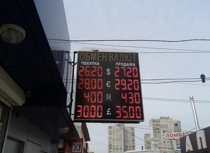 Наличные и безналичные курсы валют в Харькове на 8 декабря