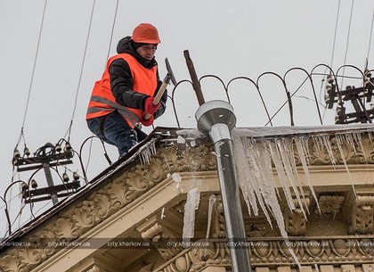Как в Харькове очищают крыши от сосулек (ФОТО)